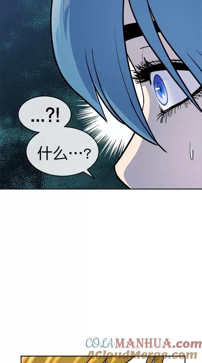 第175话 第58页