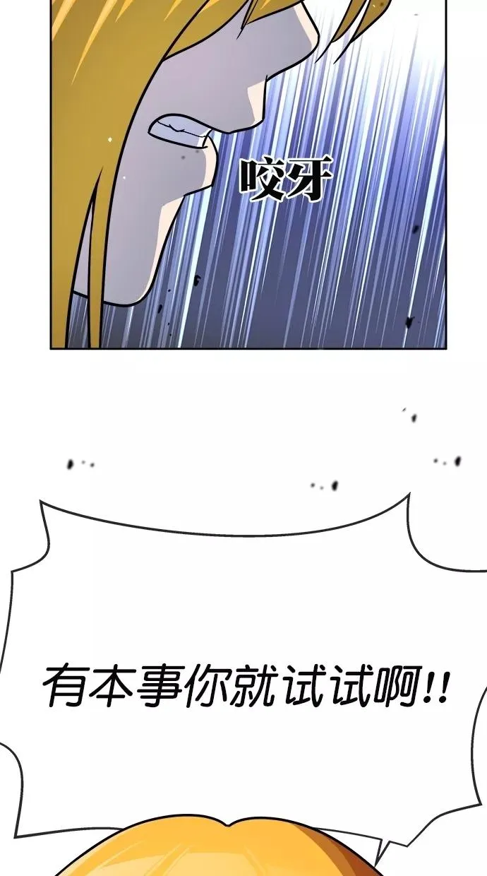 第175话 第59页