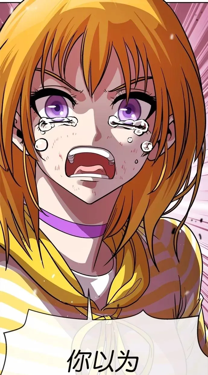 第175话 第60页