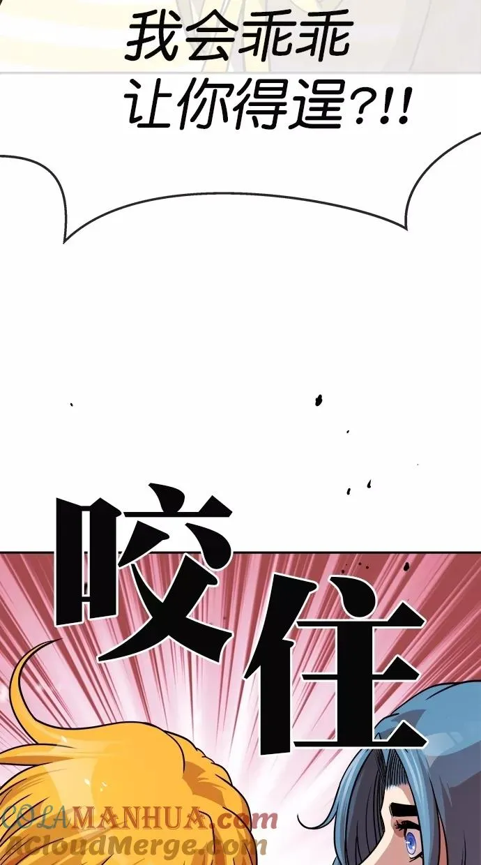 第175话 第61页