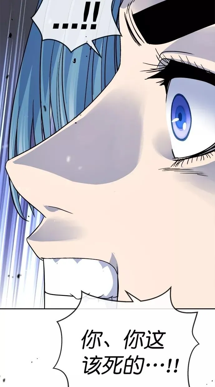 第175话 第63页