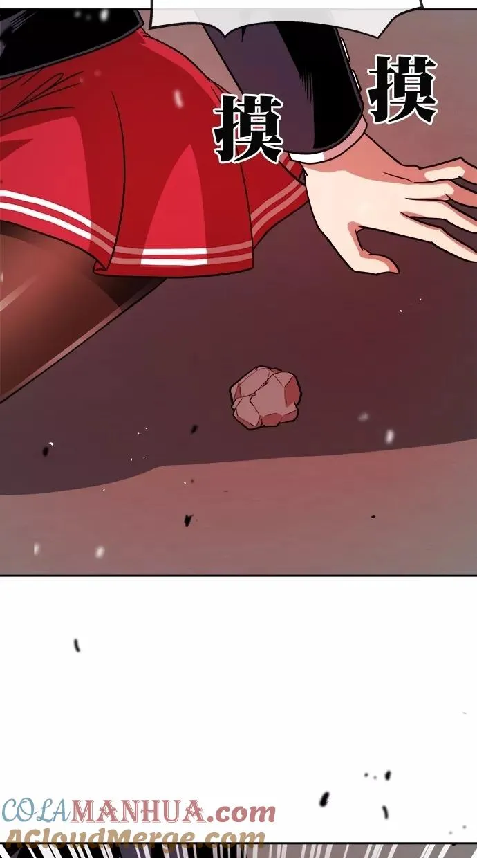 第175话 第64页