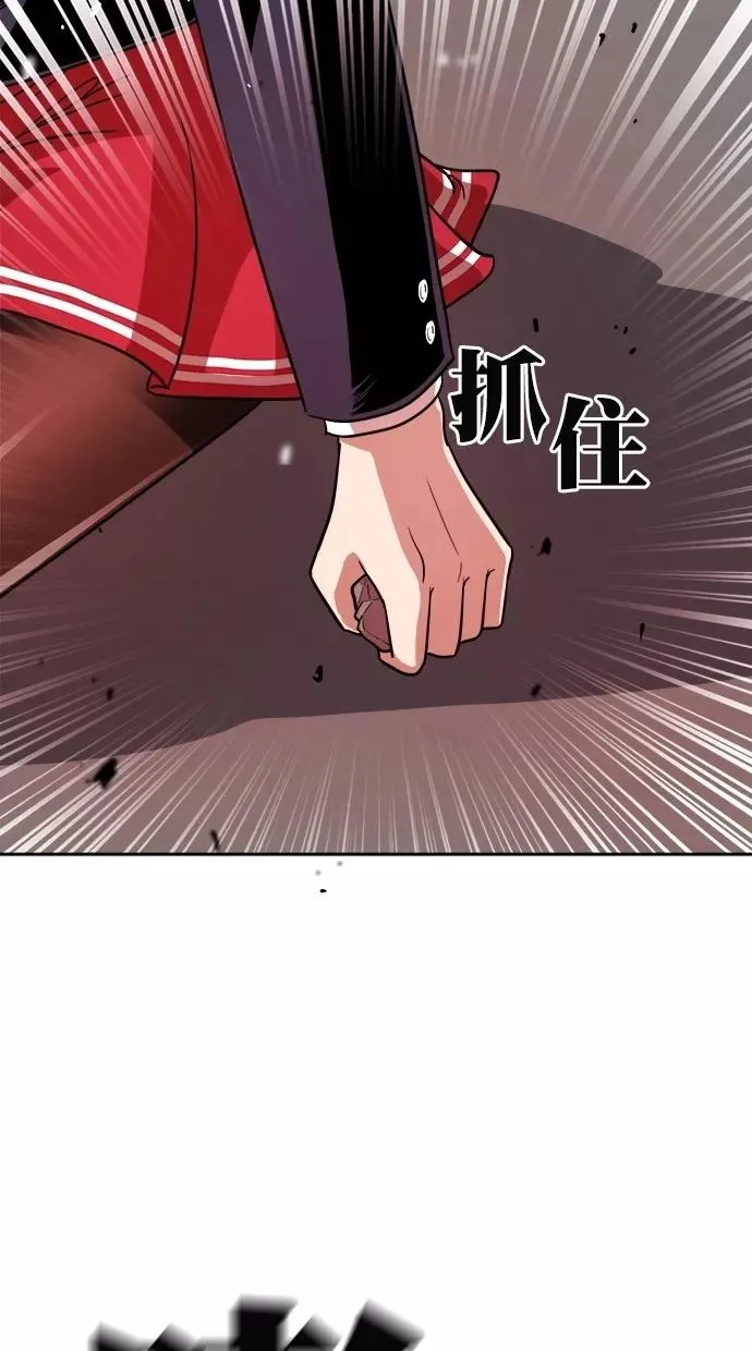 第175话 第65页