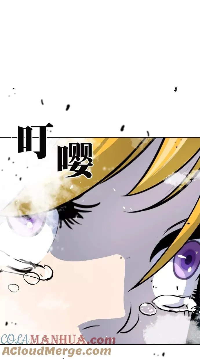 第175话 第67页