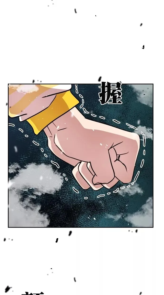 第175话 第68页
