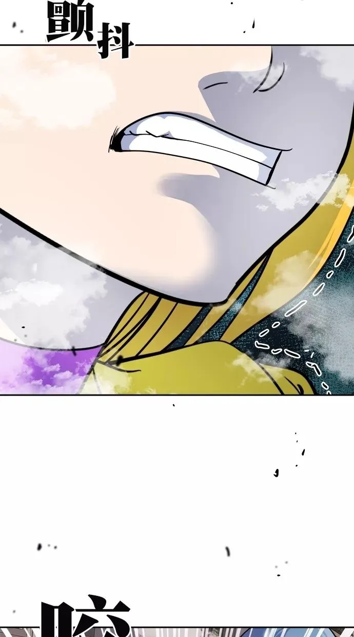 第175话 第69页