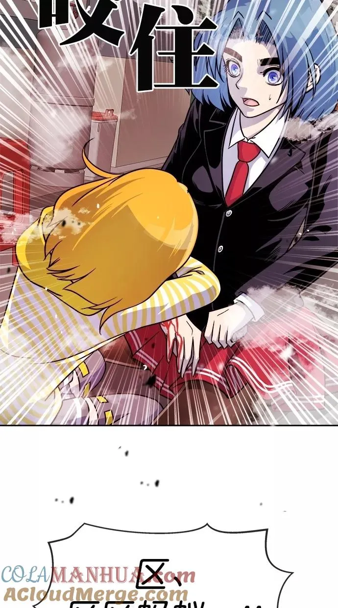第175话 第70页