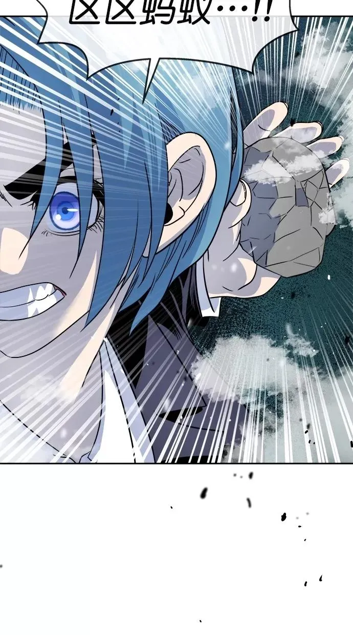 第175话 第71页