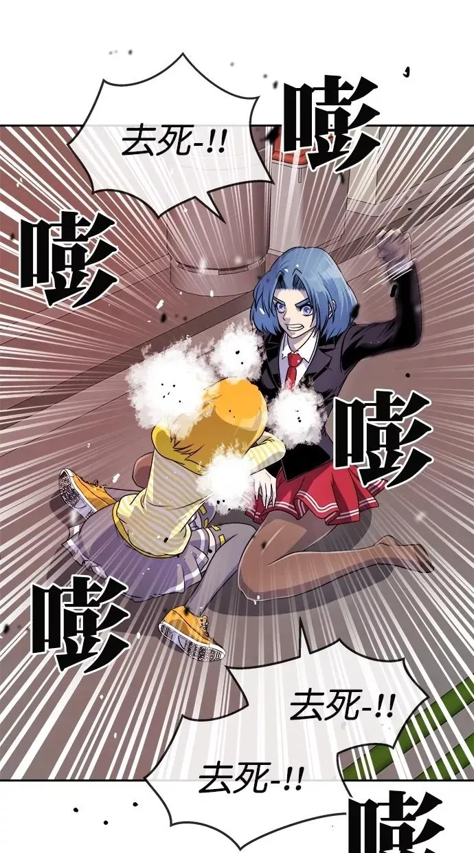 第175话 第72页