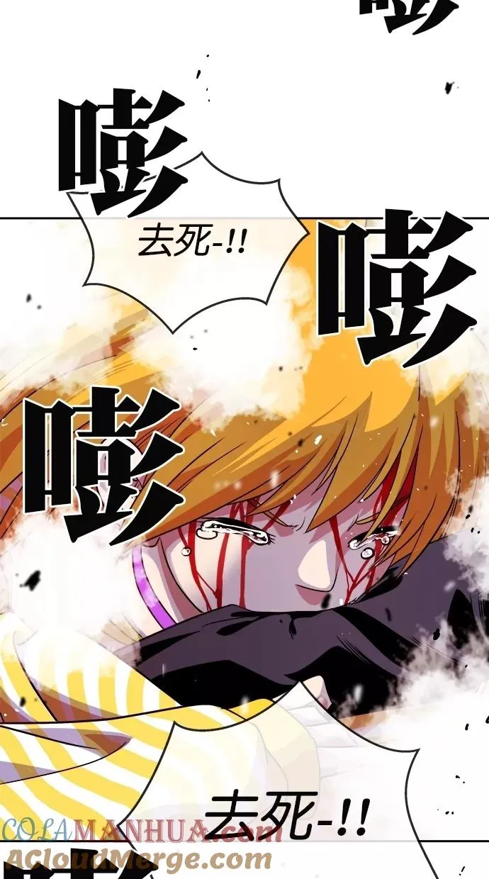 第175话 第73页
