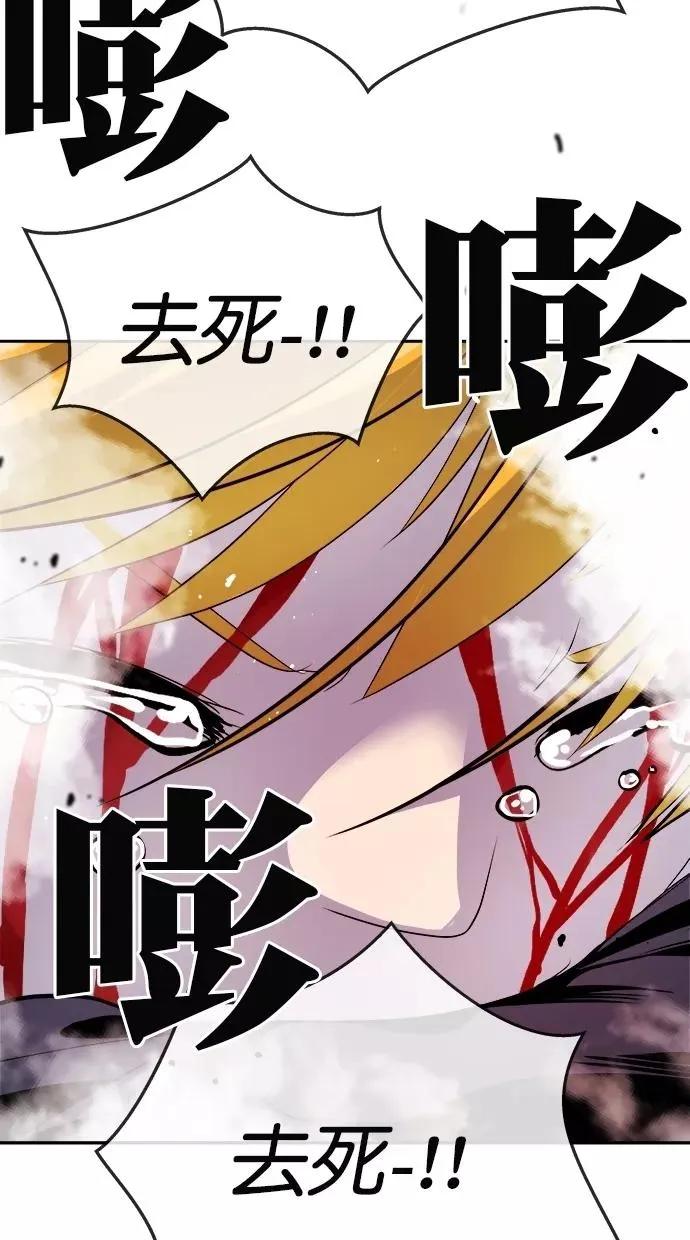 第175话 第74页