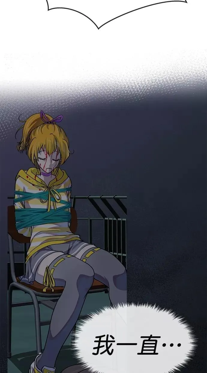第175话 第75页