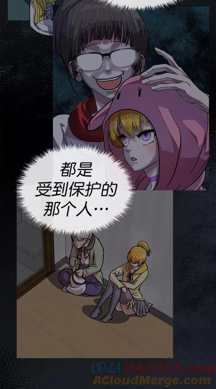 第175话 第76页