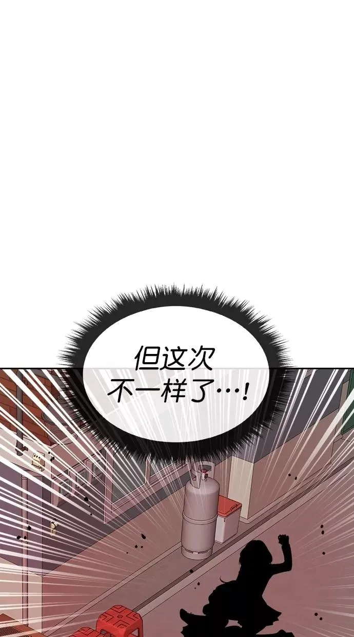 第175话 第78页