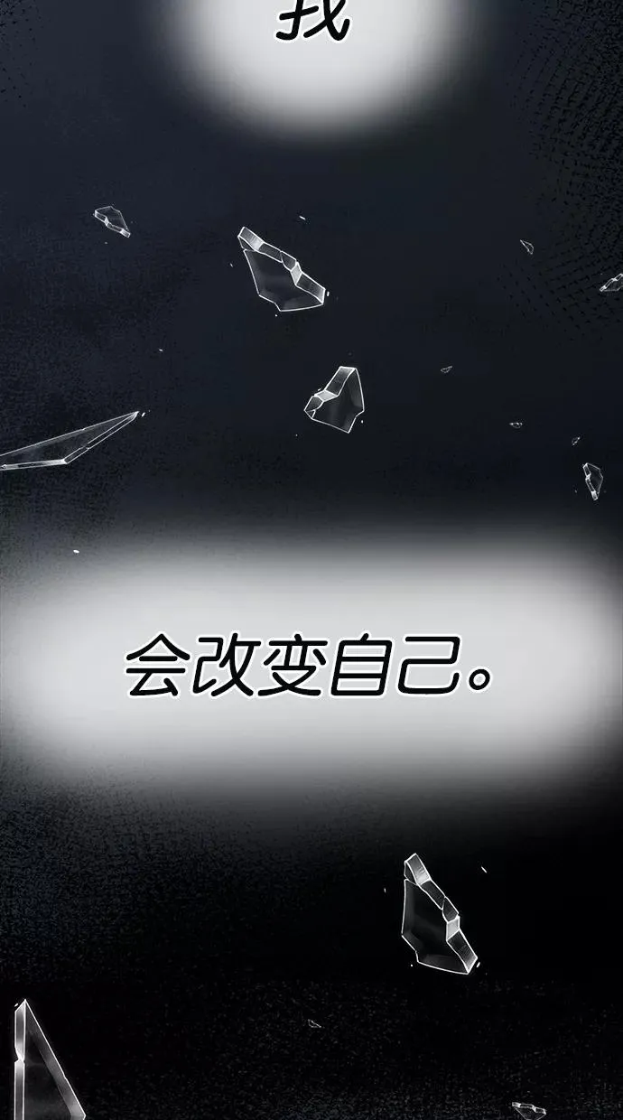 第175话 第84页