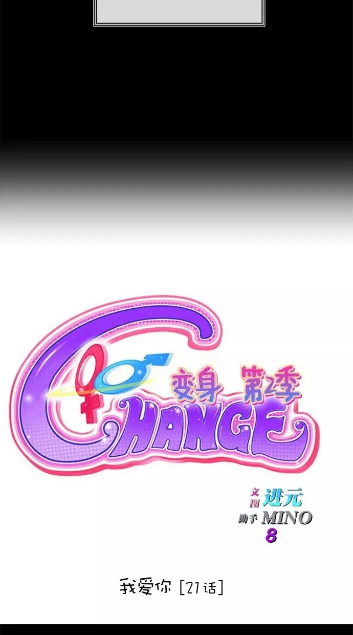 第176话 第6页