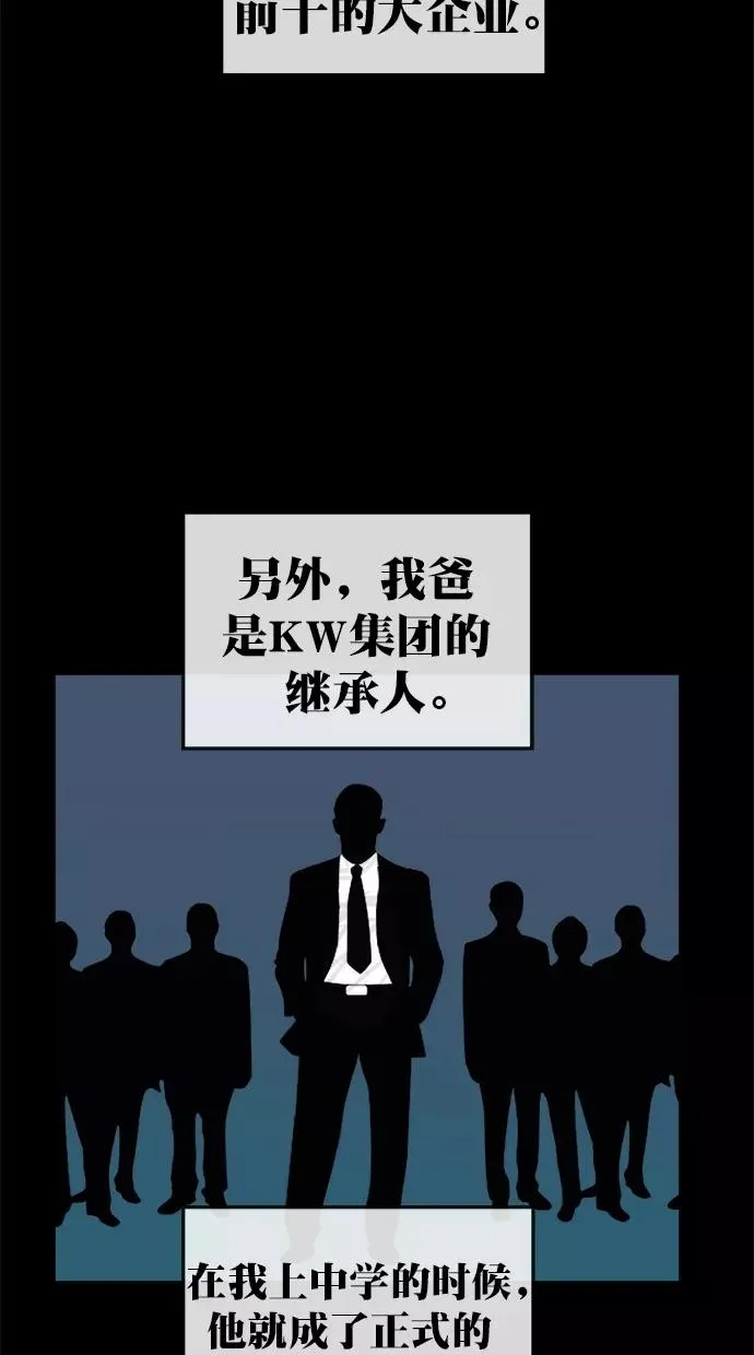 第176话 第9页