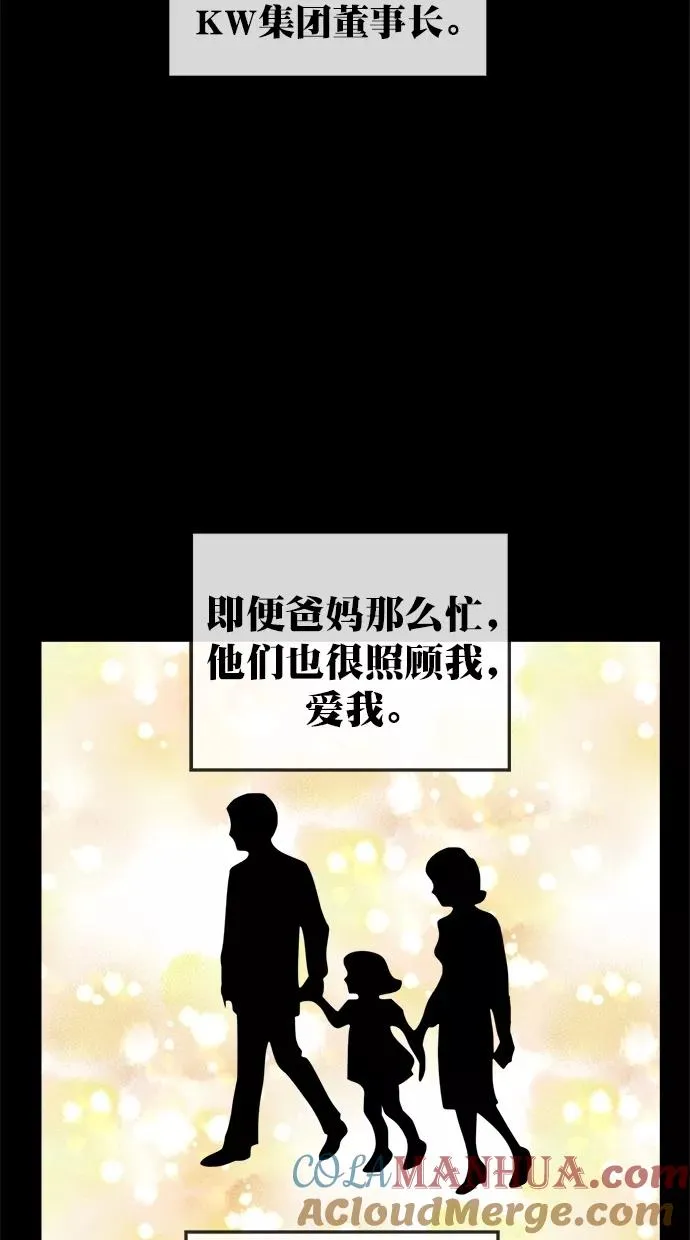 第176话 第10页