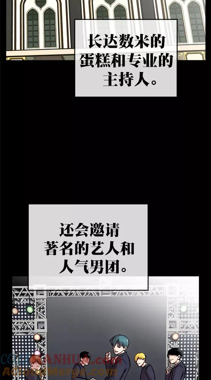 第176话 第13页