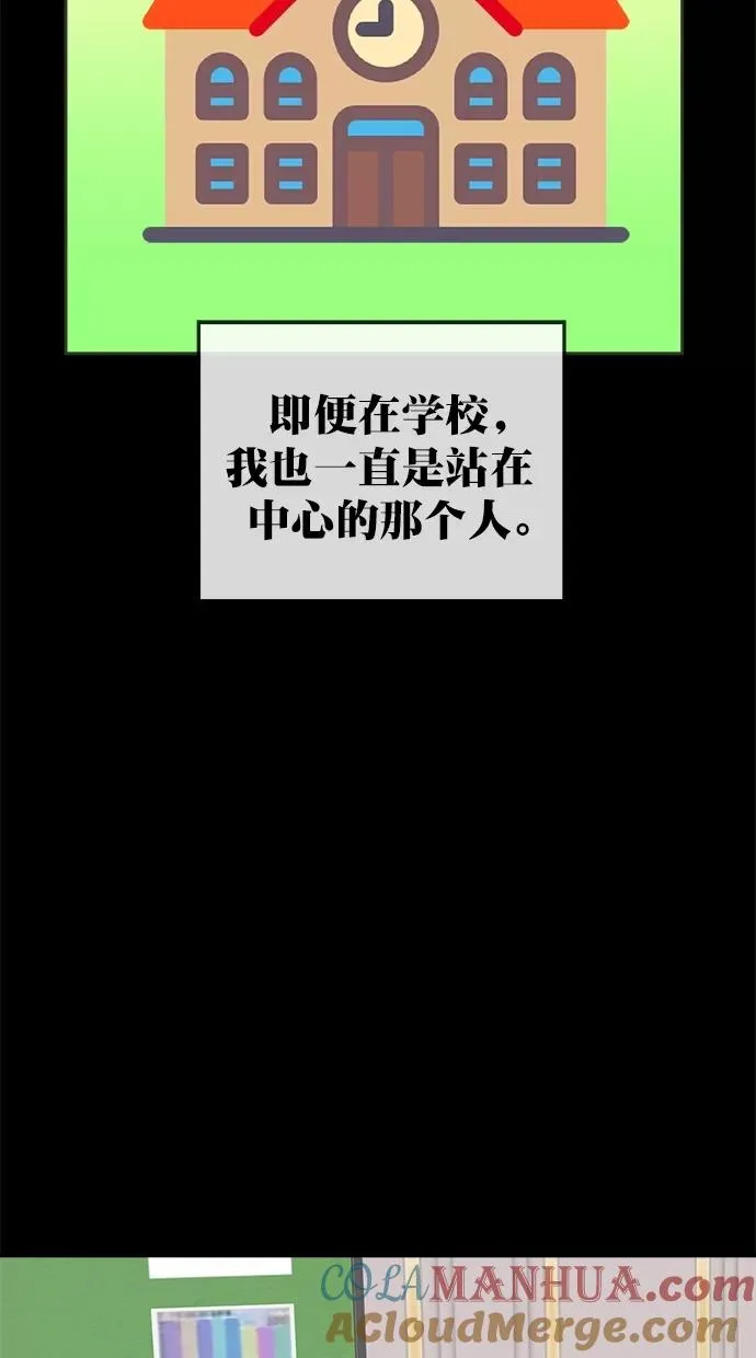 第176话 第16页