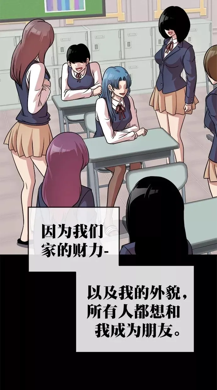 第176话 第17页
