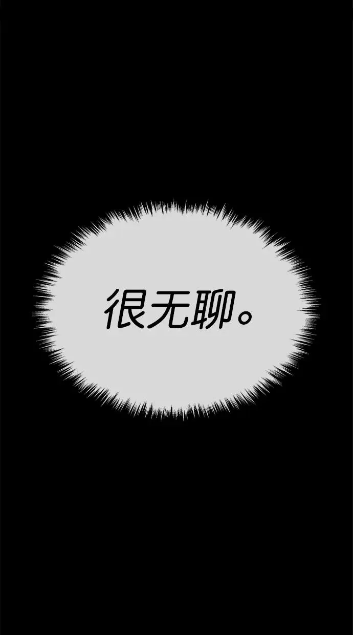 第176话 第18页