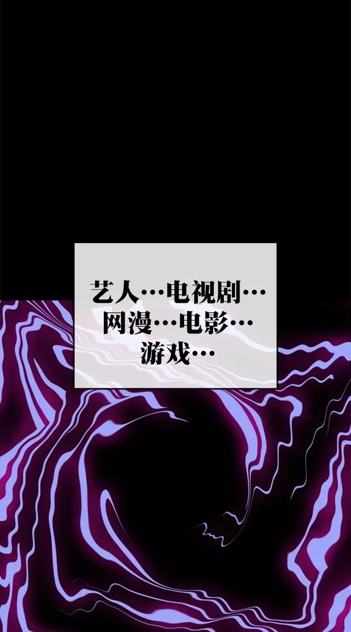 第176话 第20页