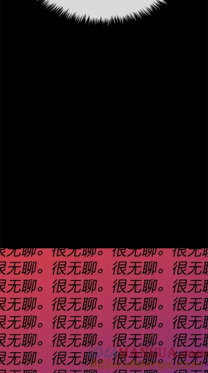 第176话 第22页