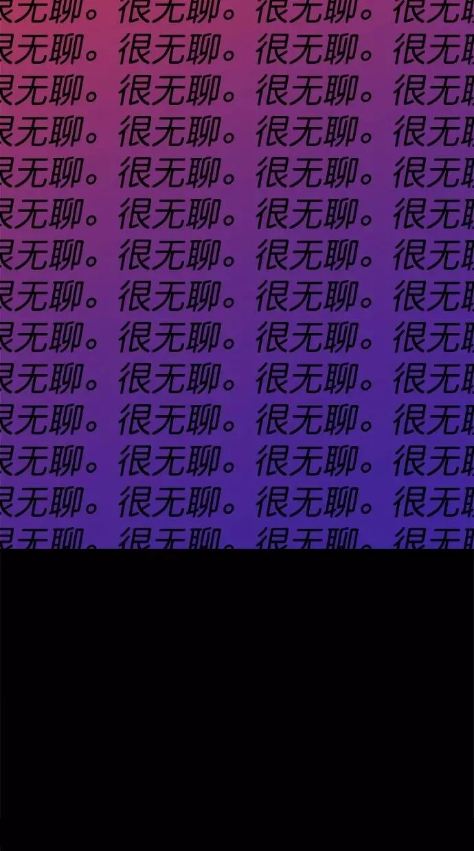 第176话 第23页