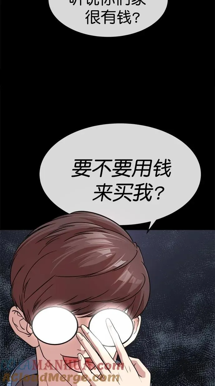 第176话 第25页