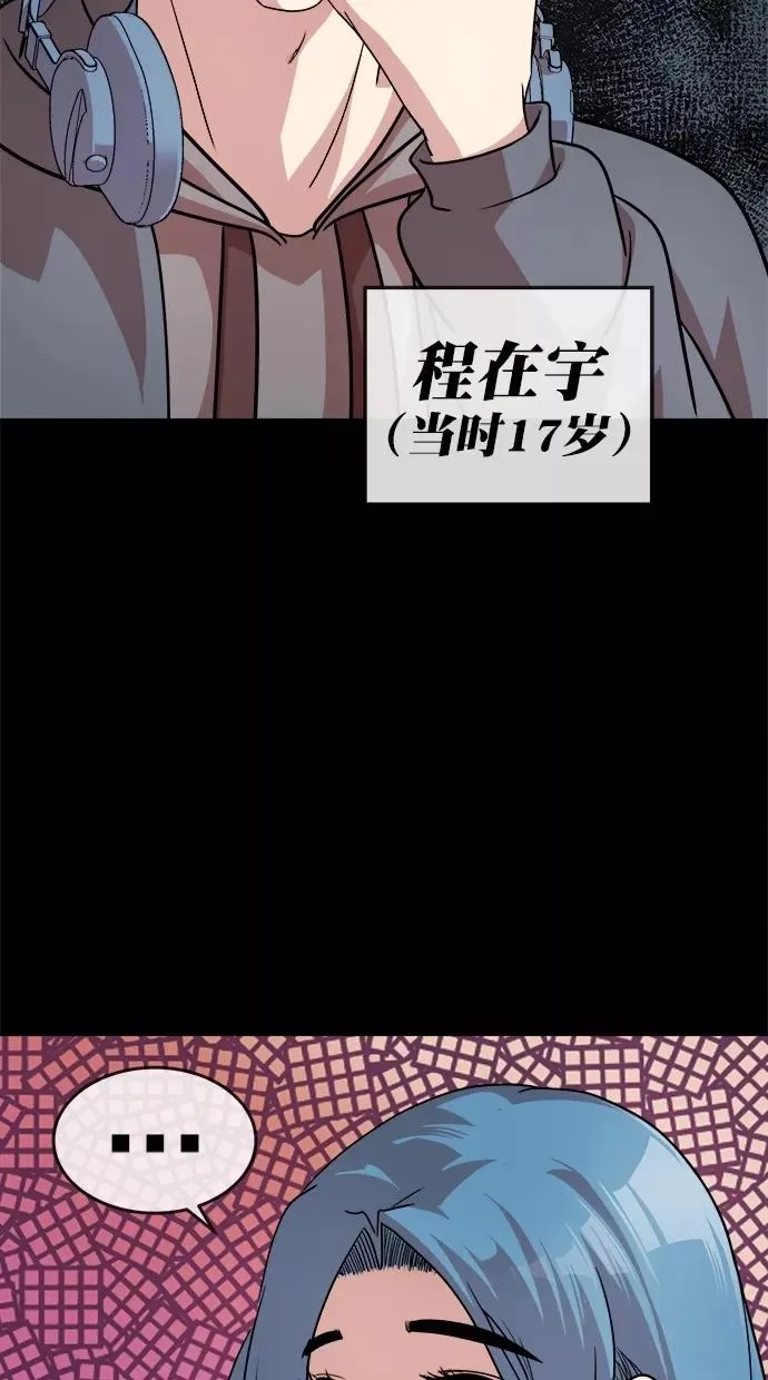第176话 第26页