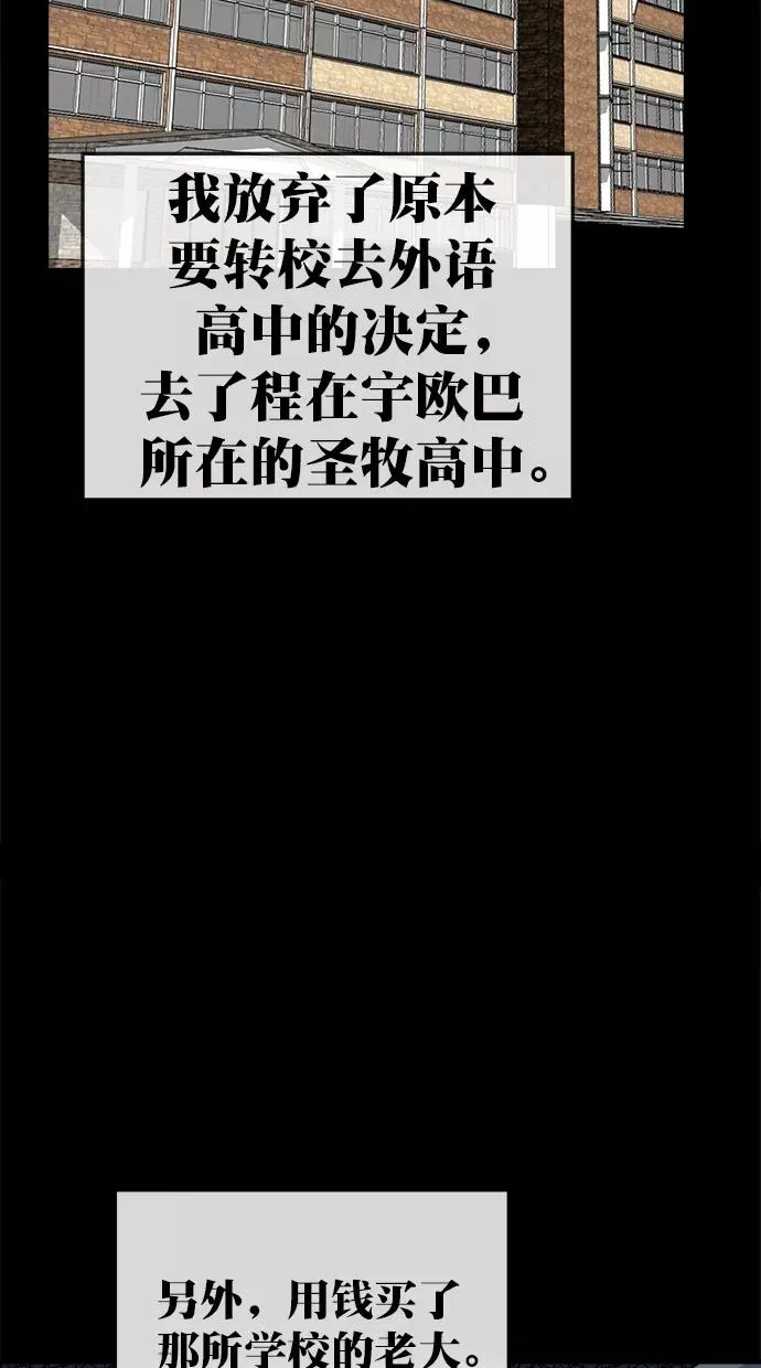 第176话 第29页