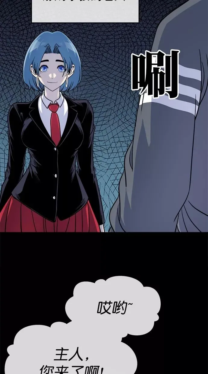 第176话 第30页