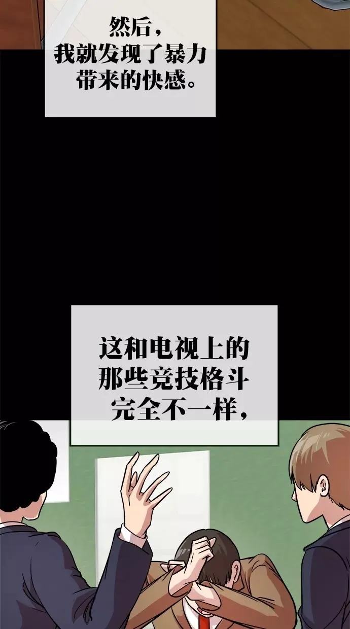 第176话 第33页