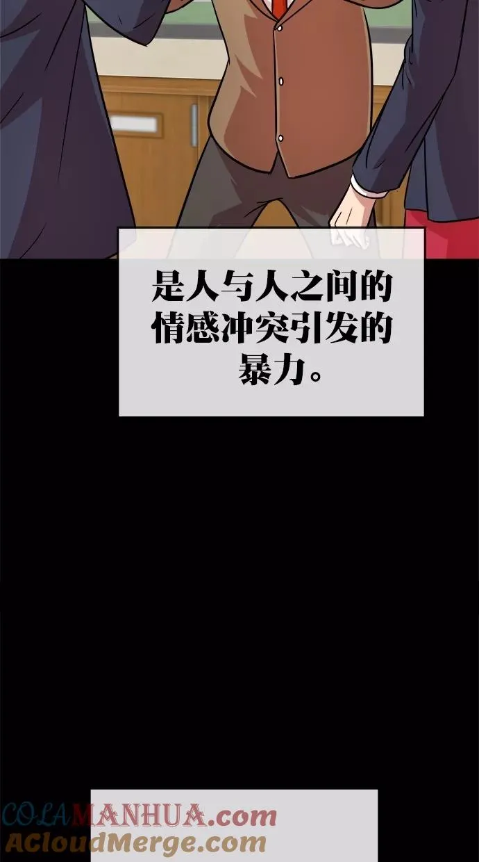 第176话 第34页