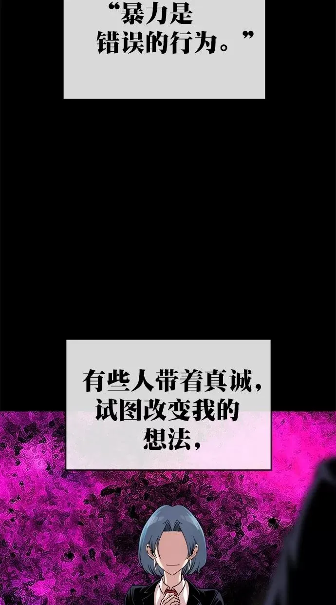 第176话 第35页