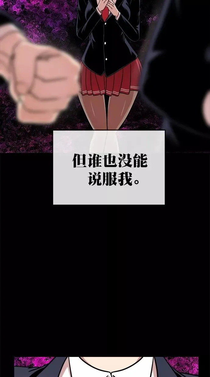 第176话 第36页
