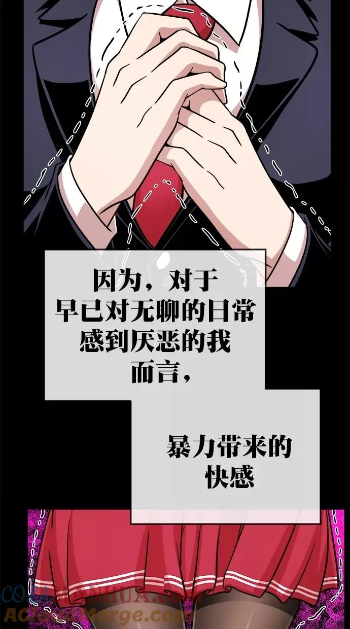 第176话 第37页