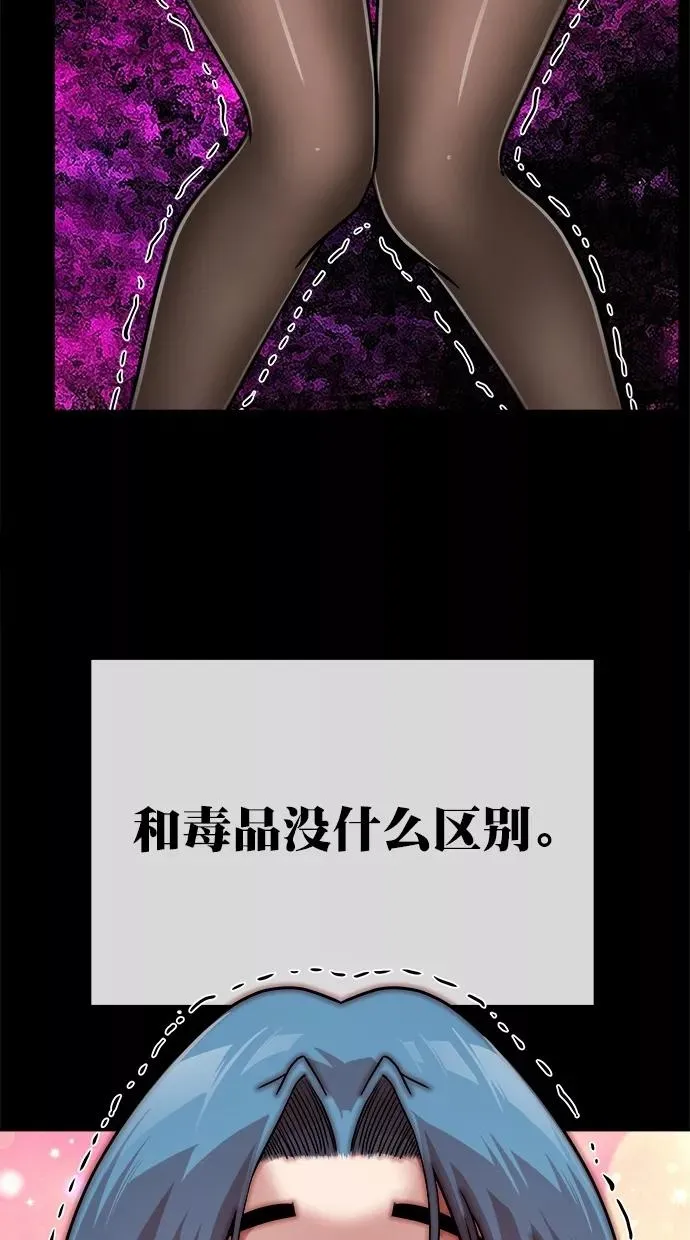 第176话 第38页