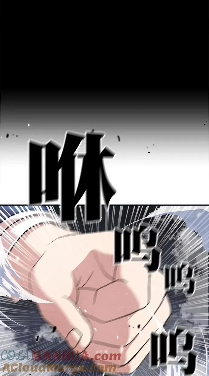 第176话 第40页