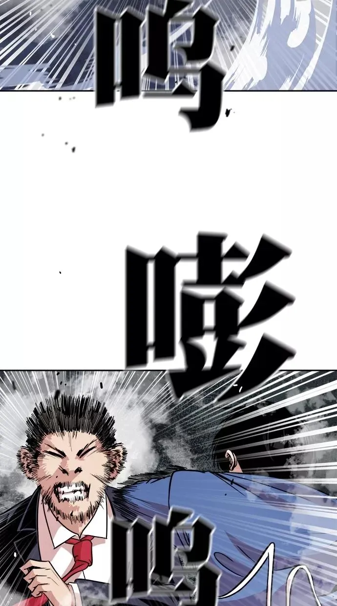 第176话 第41页