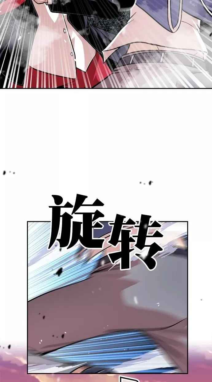 第176话 第42页