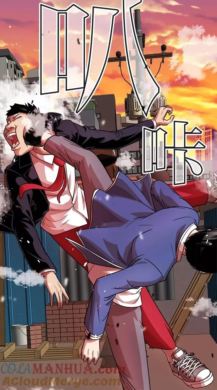 第176话 第43页