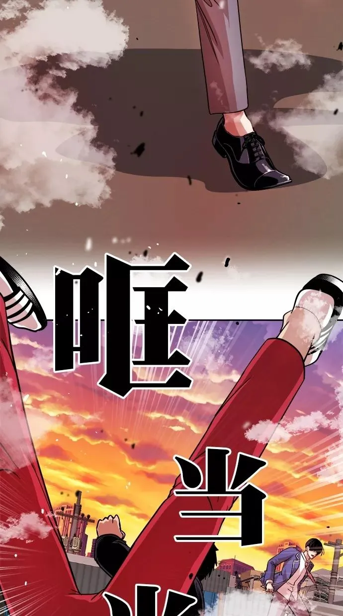 第176话 第44页