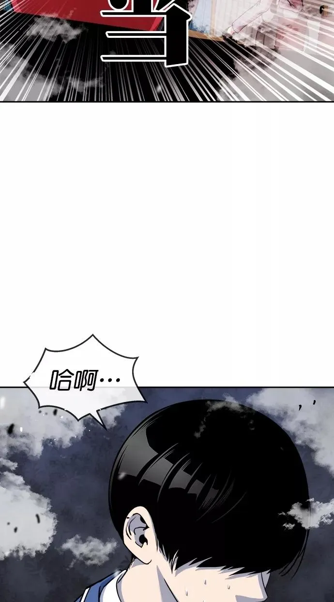第176话 第45页