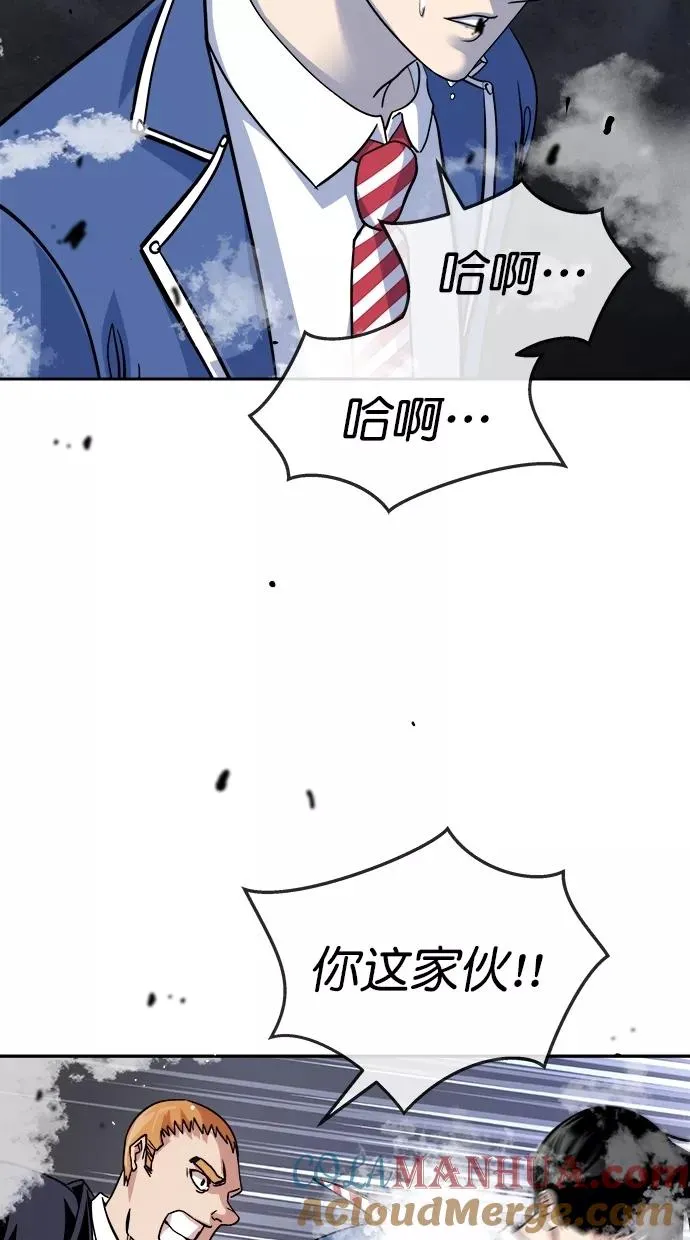 第176话 第46页