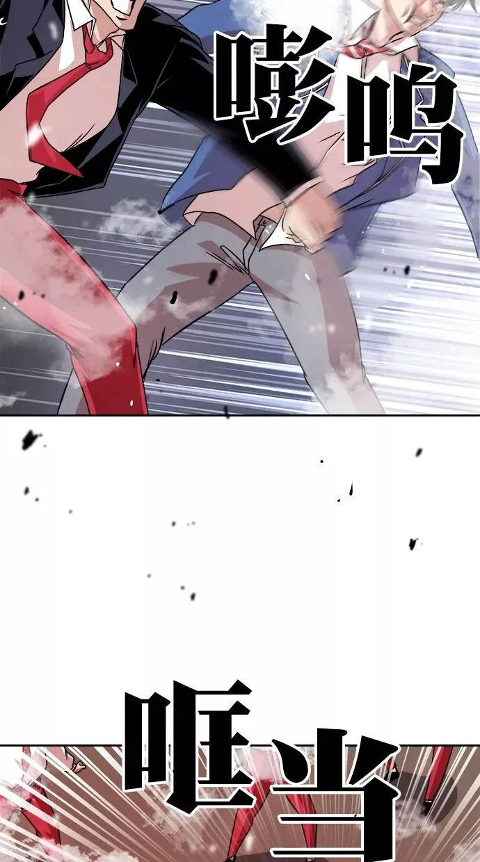 第176话 第47页