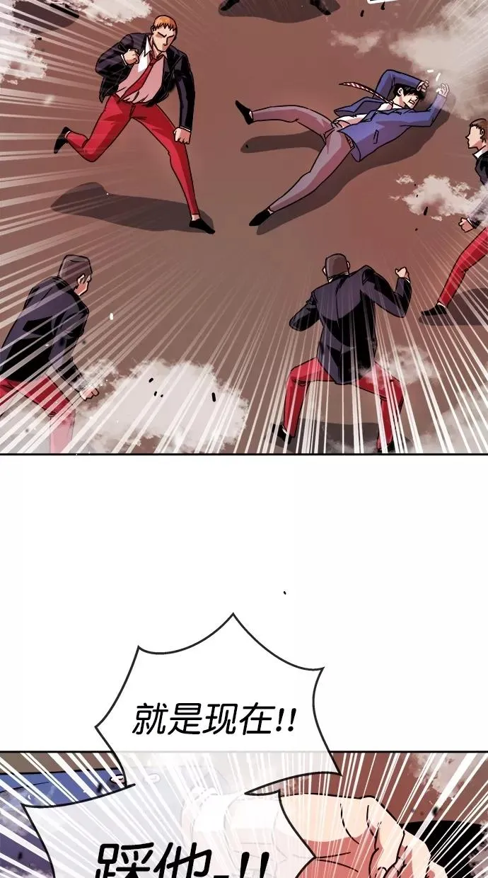 第176话 第48页