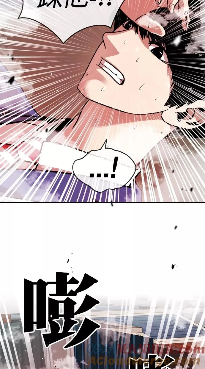 第176话 第49页