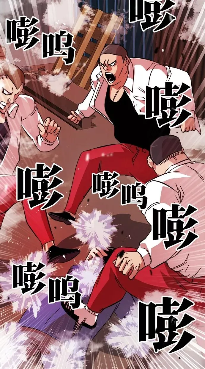 第176话 第50页